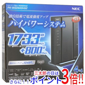 【中古即納】送料無料 NEC製 無線LANルーター Aterm WG2600HS2 PA-WG2600HS2 元箱あり