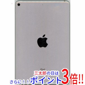 【中古即納】送料無料 APPLE iPad mini 7.9インチ 第5世代 Wi-Fi 256GB 2019年春モデル MUU52J/A シルバー