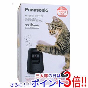 【中古即納】送料無料 Panasonic製 HDペットカメラ KX-HDN215-K ブラック 展示品