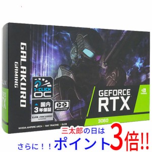 【中古即納】送料無料 玄人志向グラボ GALAKURO GAMING GG-RTX3060-E8GB/DF PCIExp 8GB 元箱あり