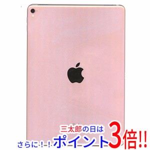 【中古即納】送料無料 iPad Pro 9.7インチ Wi-Fi 32GB MM172J/A ローズ 元箱あり