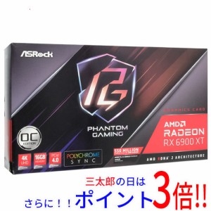 【中古即納】送料無料 ASRock製グラボ Radeon RX 6900 XT Phantom Gaming D 16G OC PCIExp 16GB 元箱あり