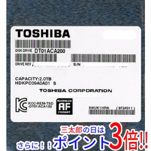 【中古即納】送料無料 TOSHIBA製HDD DT01ACA200 2TB SATA600 7200 4000〜5000時間以内