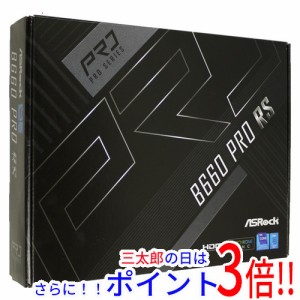 【中古即納】送料無料 ASRock製 ATXマザーボード B660 Pro RS LGA1700 元箱あり