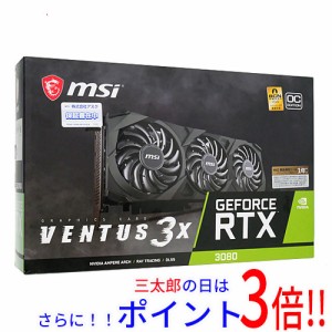 【中古即納】送料無料 MSI製グラボ GeForce RTX 3080 VENTUS 3X 10G OC PCIExp 10GB 元箱あり