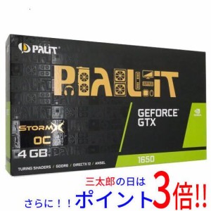 【中古即納】送料無料 PALIT GeForce GTX 1650 StormX OC D6 4GB NE61650U18G1-166F PCIExp 4GB 元箱あり