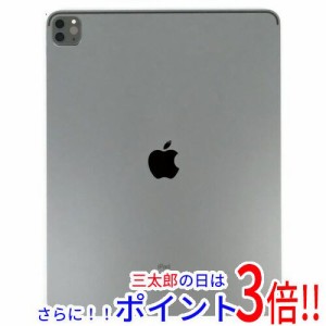 【中古即納】送料無料 APPLE iPad Pro 12.9インチ 第5世代 Wi-Fi 128GB 2021年春モデル MHNF3J/A スペースグレイ