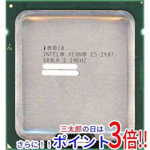 【中古即納】intel Xeon E5-2407 2.2GHz 10M LGA1356 SR0LR Intel Xeon