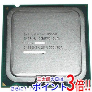 【中古即納】送料無料 intel Core 2 Quad Q9550 2.83GHz FSB1333MHz LGA775 45nm SLB8V Intel Core 2