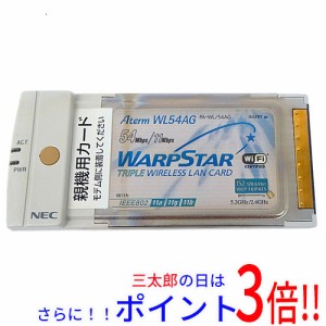 【中古即納】NEC製 親機装着対応トリプルワイヤレスLANカード PA-WL/54AG IEEE802.11g PCカード