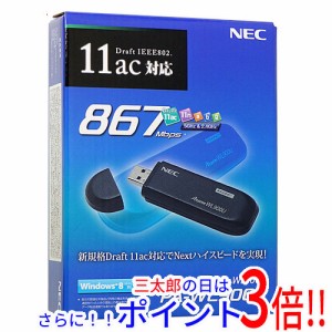 【中古即納】送料無料 NEC製 無線LANワイヤレスUSBスティック PA-WL900U 元箱あり IEEE802.11g