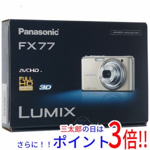 【中古即納】送料無料 Panasonic LUMIX DMC-FX77-N ゴールド/1210万画素 元箱あり