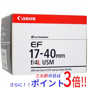 【中古即納】送料無料 キヤノン Canon 広角ズームレンズ EF17-40mm F4L USM 元箱あり キヤノン EFマウント EF Lシリーズ（キヤノン）