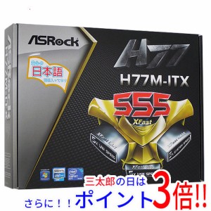 Mini Itx マザーボード 中古の通販 Au Pay マーケット