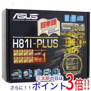 mini itx マザーボード 中古の通販｜au PAY マーケット