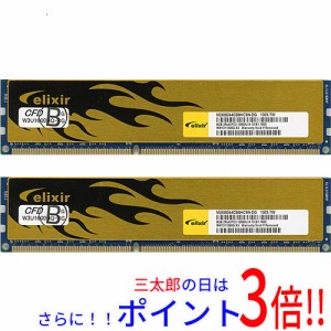 【中古即納】送料無料 シー・エフ・デー CFD ELIXIR W3U1600HQ-8G DDR3 PC3-12800 8GBx2枚組 16GB