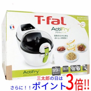 送料無料 ティファール 【新品(箱きず・やぶれ)】 T-fal 電気フライヤー アクティフライ FZ205088