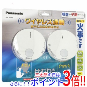 【新品即納】送料無料 パナソニック Panasonic けむり当番 ワイヤレス連動 SHK6902P 煙式