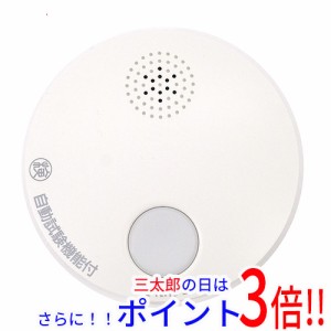 送料無料 パナソニック 【新品(開封のみ・箱きず・やぶれ)】 Panasonic けむり当番 薄型 SHK38455 煙式