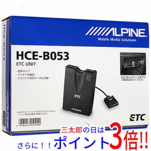 【新品即納】送料無料 アルパイン ALPINE ETCユニット HCE-B053 セットアップ無し アンテナ分離型 汎用タイプ