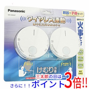 【新品即納】送料無料 パナソニック Panasonic けむり当番 ワイヤレス連動 SHK6902KP 煙式