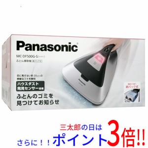 送料無料 パナソニック 【新品(開封のみ・箱きず・やぶれ)】 Panasonic 紙パック式ふとん掃除機 MC-DF500G-S ハンディ型 モーター式