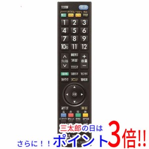 三菱 テレビ カタログの通販 Au Pay マーケット