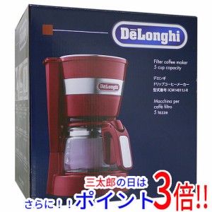 【新品即納】送料無料 デロンギ DeLonghi ドリップコーヒーメーカー ICM14011J-R ガラス 5杯 オートオフ有 ドリップストッパー