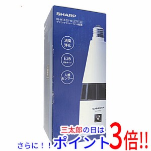 送料無料 シャープ 【新品(箱きず・やぶれ)】 SHARP プラズマクラスターイオン発生機 IG-HTA20-W マイナスイオン