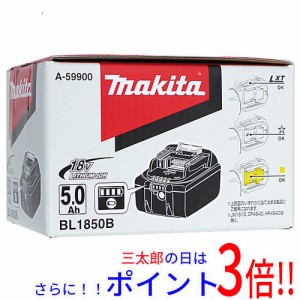 【新品即納】送料無料 マキタ リチウムイオンバッテリー 5Ah BL1850B A-59900 AC充電