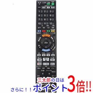 【新品即納】送料無料 ソニー SONY ブルーレイディスクレコーダー用リモコン RMT-B012J