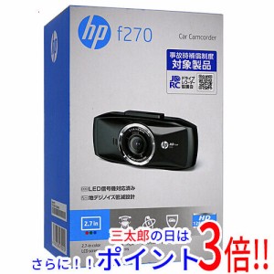 【新品即納】送料無料 HP ドライブレコーダー f270 汎用タイプ