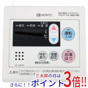 ノーリツ 台所 リモコンの通販｜au PAY マーケット