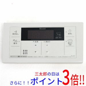 【新品即納】送料無料 リンナイ 給湯器用浴室リモコン BC-145V