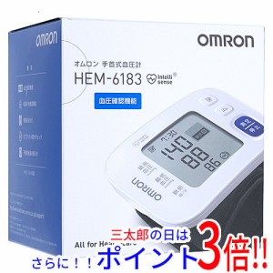 【新品即納】送料無料 オムロン 手首式血圧計 HEM-6183