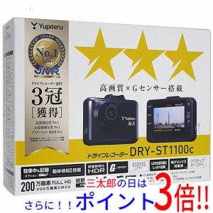 【新品即納】送料無料 ユピテル YUPITERU ドライブレコーダー DRY-ST1100c 汎用タイプ