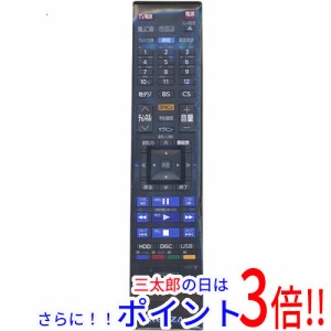 送料無料 東芝 【新品(開封のみ)】 TOSHIBA製 ブルーレイレコーダー用リモコン SE-R0467(79106710)