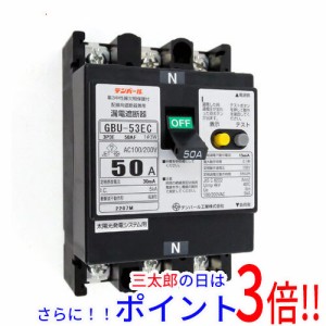 【新品即納】送料無料 テンパール工業 漏電遮断器 太陽光発電システム用 GBU-53EC U53EC5030V