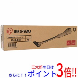 【新品即納】送料無料 アイリスオーヤマ IRIS OHYAMA 極細軽量スティッククリーナー IC-SLDC7 ホワイト 紙パック スティック型 ごみセン