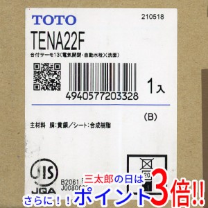 【新品即納】送料無料 トートー TOTO 台付自動水栓 TENA22F