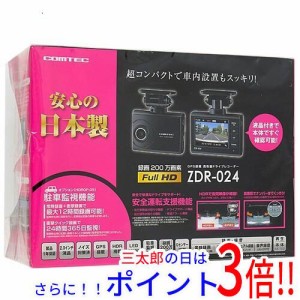 【新品即納】送料無料 コムテック ドライブレコーダー ZDR-024 汎用タイプ