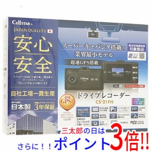 【新品即納】送料無料 セルスター CELLSTAR ドライブレコーダー CS-21FH 汎用タイプ