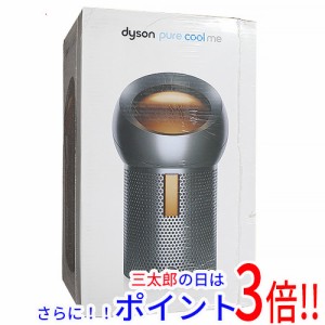 【新品即納】送料無料 ダイソン Dyson 空気清浄扇風機 Dyson Pure Cool Me BP01GC ガンメタル/コッパー Pure Cool（ダイソン） DCモータ