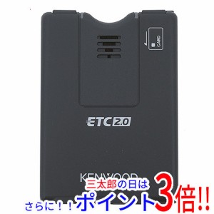 【新品即納】送料無料 ケンウッド KENWOOD ETC2.0車載器 カーナビ連動型 ETC-N7000 セットアップ無し アンテナ分離型 汎用タイプ