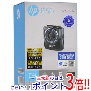 【新品即納】送料無料 HP ドライブレコーダー f350s 汎用タイプ