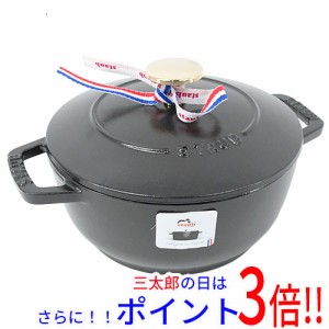 【新品即納】送料無料 ストウブ 鍋 Wa-NABE 18cm 40501-005 ブラック IH調理器対応 ホーロー