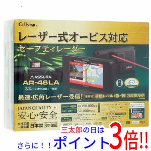 【新品即納】送料無料 セルスター CELLSTAR GPSレーダー探知機 AR-46LA 汎用タイプ