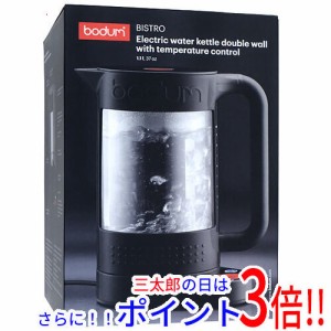 【新品即納】送料無料 ボダム BODUM BISTRO ダブルウォールウォーターケトル 11659-01JP ブラック コードレス出湯