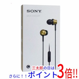 【新品即納】送料無料 ソニー SONY製 密閉型インナーイヤーレシーバー MDR-EX650AP (T) ブラスブラウン EX（ソニー） カナル型 マイク リ