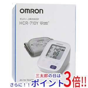 【新品即納】送料無料 オムロン 上腕式血圧計 HCR-710Y